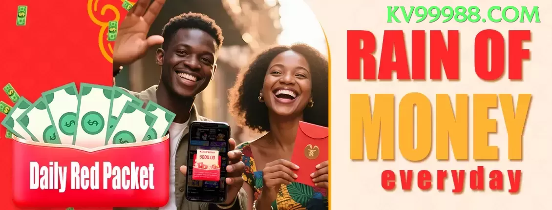 presell Games King Screenshot 1